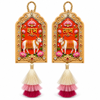 Mangalam Shubh Labh Door Hangings – Set of 2