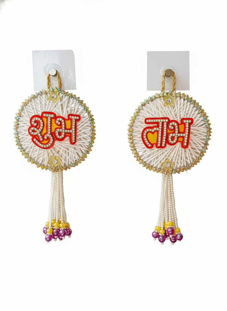 Shubh Labh Decorative Wall Hanging for Door (Set of 2)