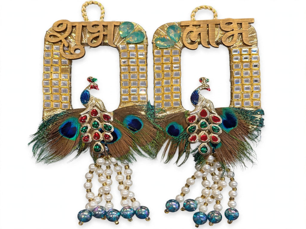 Royal Peacock Shubh Labh Door Decor - Handmade Wall Hanging for Main Door, Temple & Festive Entrance - Pack of 2