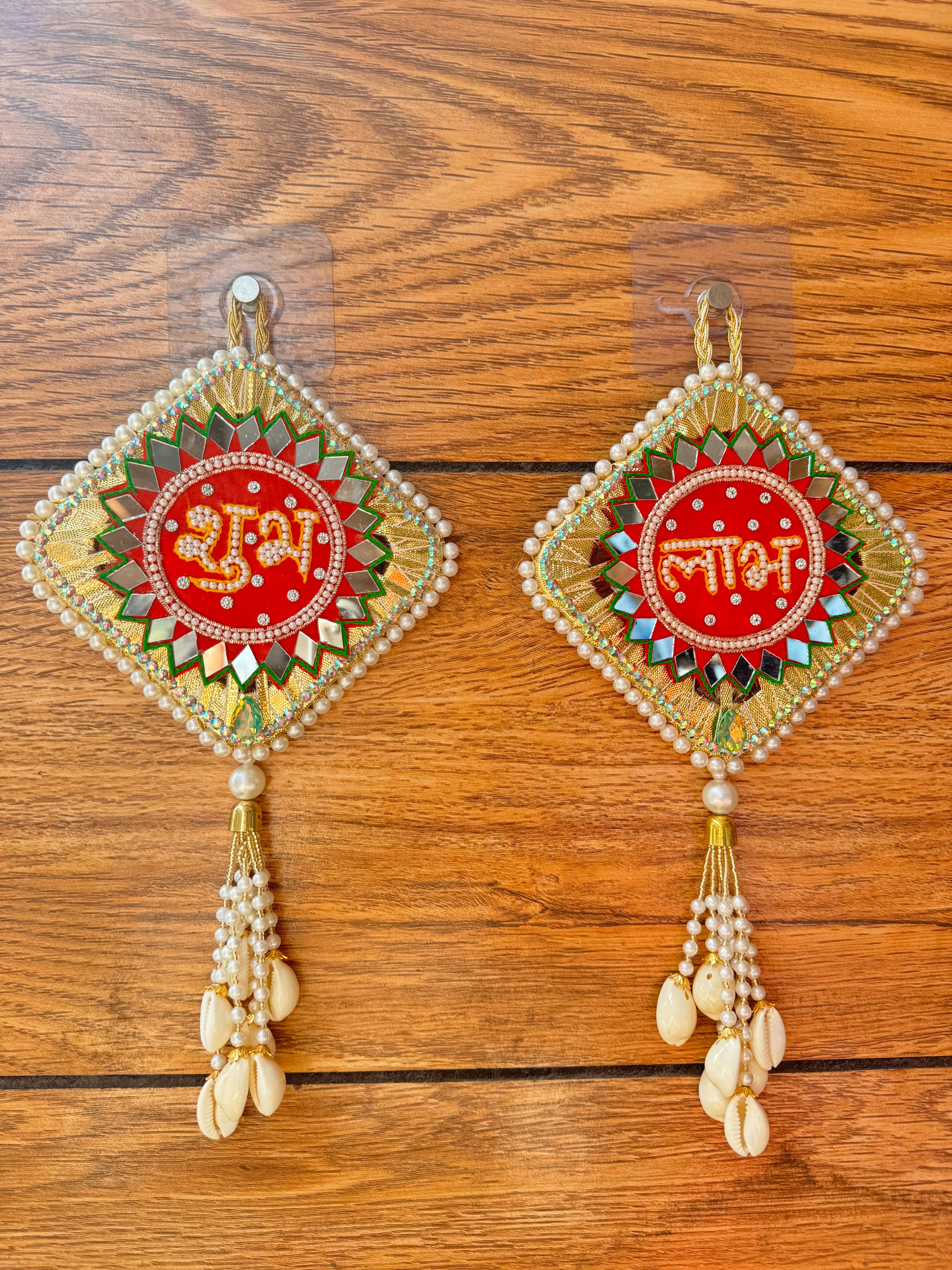 Shubh Labh Door & Wall Hanging 4.5 x 7.5 Inch (Set of 2)