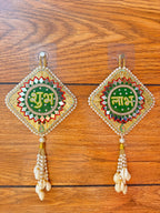 Shubh Labh Door Hanging 4.5 x 7.5 Inch (Set of 2)